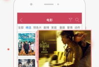 手机在线精品视频,视听盛宴，尽享精彩瞬间