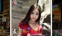 老司机91直播app,揭秘网红直播新潮流