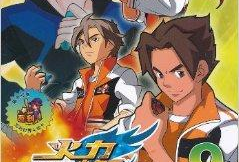 火力少年王动漫,热血青春，梦想翱翔